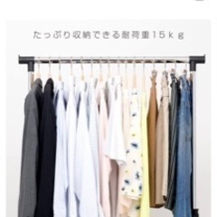 ハンガーラックの画像