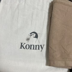 Ｌサイズのコニー抱っこ紐の画像