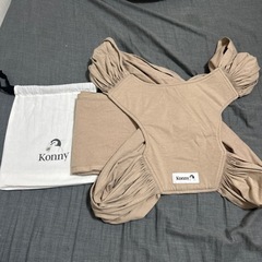 Ｌサイズのコニー抱っこ紐