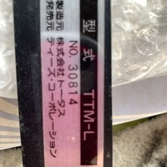 ＭＲ２（ＡＷ１１）用　ブリッドシートレールRHの画像