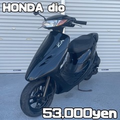 Dio ZX バイクの中古が安い！激安で譲ります・無料であげます(48ページ