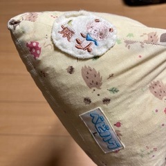 赤ちゃん　ベビーハグ　Lサイズ　向き癖防止クッションの画像