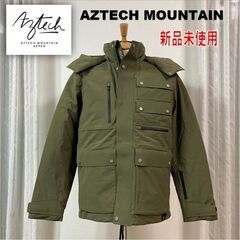 ★新品未使用 AZTECH MOUNTAIN アズテックマウンテ...