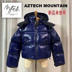 新品未使用 AZTECH MOUNTAIN アズテックマウンテン...