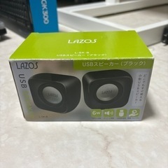 ［取引→🙆🏻‍♀️］パソコン用スピーカー(新品未開封)