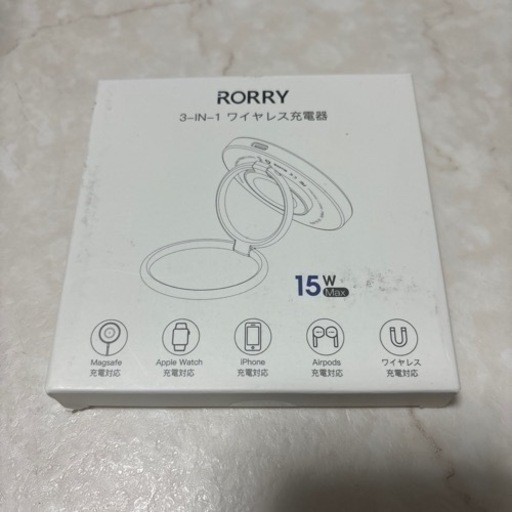 ［取引→‍♀️］3 in 1 ワイヤレス充電器