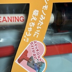 おうちde MYクリーナーの画像