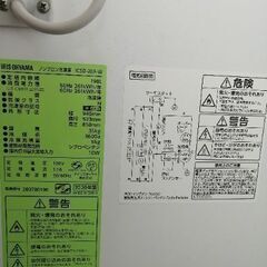 冷凍庫(上開き・１年ほど使用)の画像