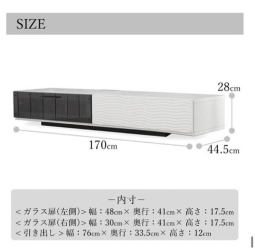 【日本製・美品】GALT ガルト テレビボード　テレビ台　ローボード　白  ホワイト　170