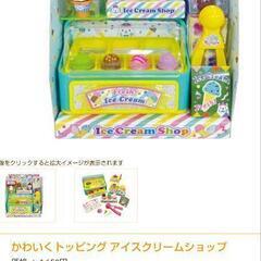 おもちゃ パズルの画像