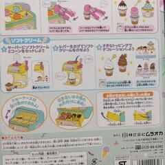 おもちゃ パズルの画像