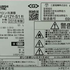 冷凍庫の画像