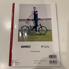 ディズニーガイドブックの画像