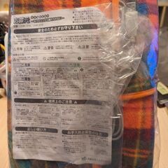 レジャーシート、USBひざ掛け、フリースブランケットなどの画像