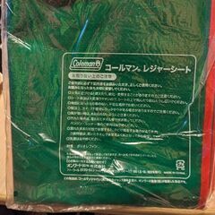 レジャーシート、USBひざ掛け、フリースブランケットなどの画像