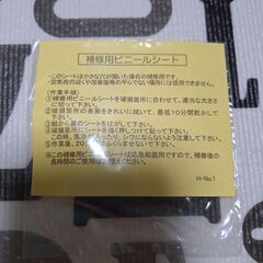 ⚓ウキワ　　🔻再値下げ7月の画像