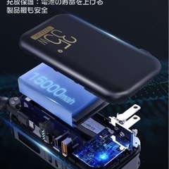 【新品未使用】① モバイルバッテリー 15000mAh 大容量 PD35Ｗ モバイル バッテリー ケーブル内蔵 4台同時充電 折畳みプラグ 携帯充電器 急速充電 Type-C/USBポート iPhone15対応 軽量 power bank スマホ充電器 パススルー機能 残量表示 防災グッズ 【PSE認証済】コンセント 一体式 旅行/出張/緊急用/iPhone/Android対応 blackの画像