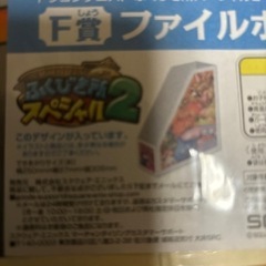 おもちゃ ボックスの画像