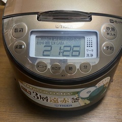 決まりました　タイガー炊飯器　5号炊きの画像