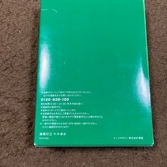 【美品】challenge中学英語辞典の画像