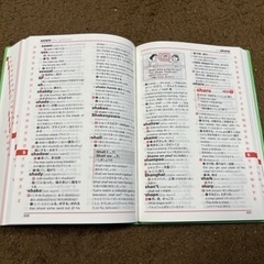 【美品】challenge中学英語辞典の画像