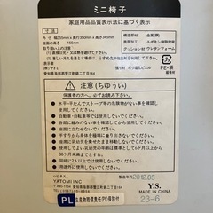 【決定】ベビーチェアの画像