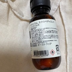 イソップ　ハンドジェルの画像