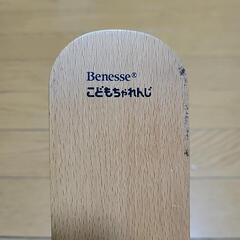 【お話し中】ベネッセ知育玩具の画像