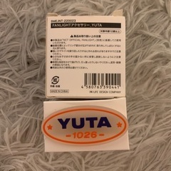 アクセリ－
