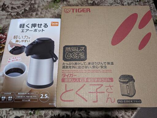 タイガー 電気魔法瓶 とく子さん ＋エアーポットのおまけ付き