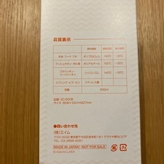 水筒の画像