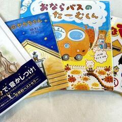 絵本セット　おやすみロジャー他
