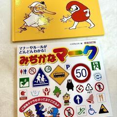 絵本セット　おやすみロジャー他の画像