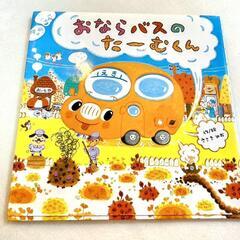 絵本セット　おやすみロジャー他の画像
