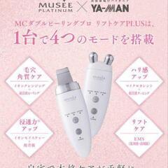 ミュゼ MCダブルピーリングプロリフトケア 超音波 毛穴ケア EMSの画像
