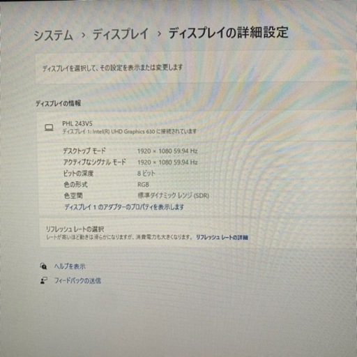デスクトップPC デル inspiron3471 9世代 i5 