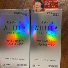 パソコン 周辺機器の画像