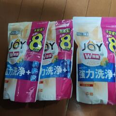食洗機用ジョイ　大容量　3個