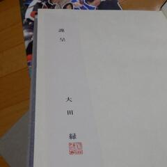 ❤️大量❤️写真集☆パンフ☆画集☆アニメ☆邦画☆洋画☆