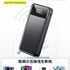 【新品未使用】【40000mAh大容量】モバイルバッテリー 急速充電 PSE技術適合品 2台同時充電 LCD電量残量表示 二つのUSB-A出力ポート搭載 2WAY入力（Type-C+Micro） iPad/iPhone/Android各種機器対応 おまかせ充電 低電流対応 コンパクト＆軽量 機内持ち込み可能 持ち運び便利 旅行/出張/停電対策/緊急防災に 安全設計＆回路保護 取扱説明書 ①の画像