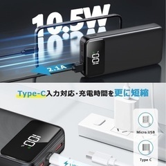 【新品未使用】【40000mAh大容量】モバイルバッテリー 急速充電 PSE技術適合品 2台同時充電 LCD電量残量表示 二つのUSB-A出力ポート搭載 2WAY入力（Type-C+Micro） iPad/iPhone/Android各種機器対応 おまかせ充電 低電流対応 コンパクト＆軽量 機内持ち込み可能 持ち運び便利 旅行/出張/停電対策/緊急防災に 安全設計＆回路保護 取扱説明書 ①の画像