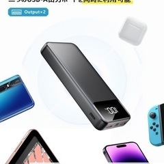【新品未使用】【40000mAh大容量】モバイルバッテリー 急速充電 PSE技術適合品 2台同時充電 LCD電量残量表示 二つのUSB-A出力ポート搭載 2WAY入力（Type-C+Micro） iPad/iPhone/Android各種機器対応 おまかせ充電 低電流対応 コンパクト＆軽量 機内持ち込み可能 持ち運び便利 旅行/出張/停電対策/緊急防災に 安全設計＆回路保護 取扱説明書 ①の画像