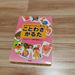 おもちゃ おもちゃ ままごと
