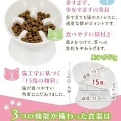 ペット　早食い防止ごはん皿の画像