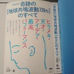 親子でご一緒に