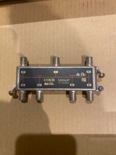 4K8K対応屋内6分配器 全端子電流通過タイプ