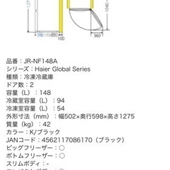 家電 季節、空調家電 加湿器の画像