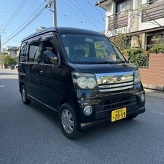 アトレーワゴン