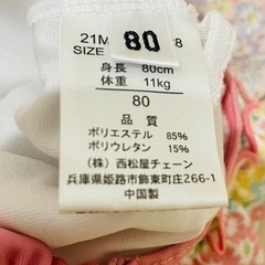 プティマイン　水着　80サイズの画像