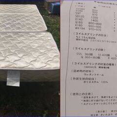 ビックスリー 3つ折りマットレス　シングルサイズ　清掃済み　の画像
